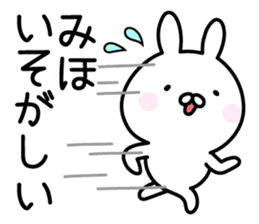 Cute Rabbit "Miho" sticker #13591399