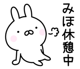 Cute Rabbit "Miho" sticker #13591401