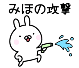 Cute Rabbit "Miho" sticker #13591402