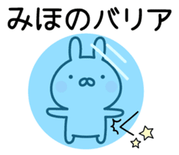 Cute Rabbit "Miho" sticker #13591403