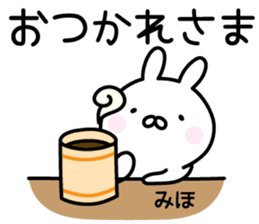 Cute Rabbit "Miho" sticker #13591404