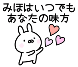 Cute Rabbit "Miho" sticker #13591405