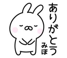 Cute Rabbit "Miho" sticker #13591406