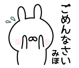 Cute Rabbit "Miho" sticker #13591407