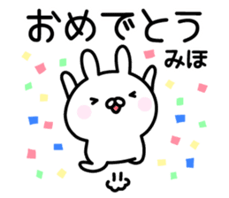 Cute Rabbit "Miho" sticker #13591408