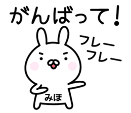 Cute Rabbit "Miho" sticker #13591409