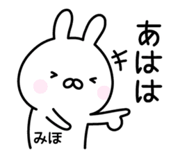 Cute Rabbit "Miho" sticker #13591410