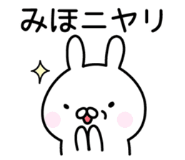Cute Rabbit "Miho" sticker #13591411
