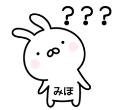 Cute Rabbit "Miho" sticker #13591412