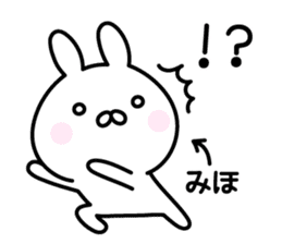 Cute Rabbit "Miho" sticker #13591413