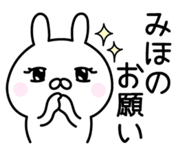 Cute Rabbit "Miho" sticker #13591414