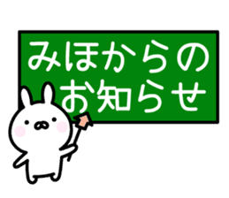 Cute Rabbit "Miho" sticker #13591415