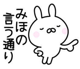 Cute Rabbit "Miho" sticker #13591416