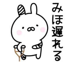 Cute Rabbit "Miho" sticker #13591417