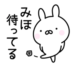 Cute Rabbit "Miho" sticker #13591418