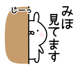 Cute Rabbit "Miho" sticker #13591419