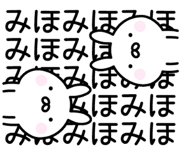 Cute Rabbit "Miho" sticker #13591420