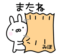 Cute Rabbit "Miho" sticker #13591421