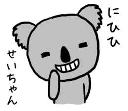 Seichan koala sticker #13591553