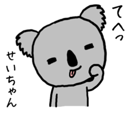 Seichan koala sticker #13591554
