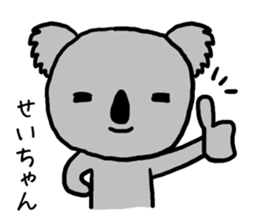 Seichan koala sticker #13591559