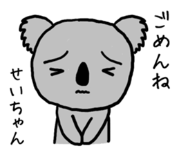 Seichan koala sticker #13591560