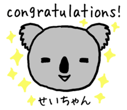 Seichan koala sticker #13591562