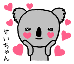 Seichan koala sticker #13591563