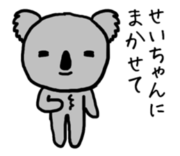 Seichan koala sticker #13591568