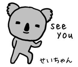 Seichan koala sticker #13591569