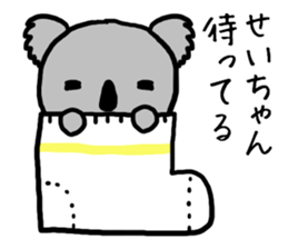 Seichan koala sticker #13591570