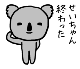 Seichan koala sticker #13591571
