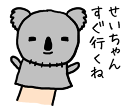 Seichan koala sticker #13591572