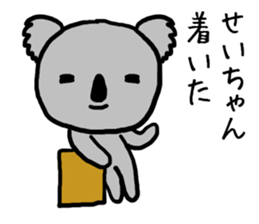 Seichan koala sticker #13591573