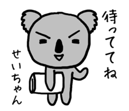 Seichan koala sticker #13591574