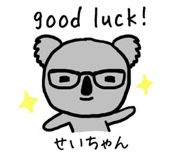 Seichan koala sticker #13591575
