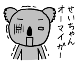 Seichan koala sticker #13591576