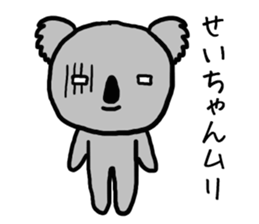 Seichan koala sticker #13591577