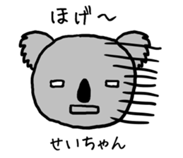Seichan koala sticker #13591578