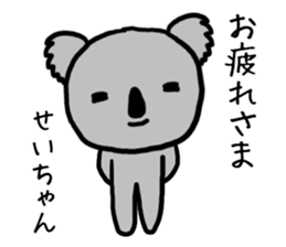 Seichan koala sticker #13591579