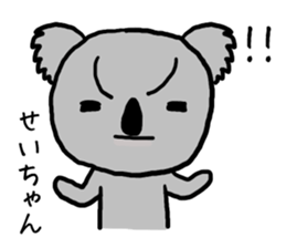 Seichan koala sticker #13591580
