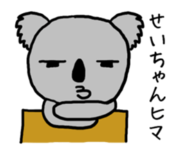 Seichan koala sticker #13591581