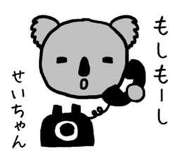 Seichan koala sticker #13591588