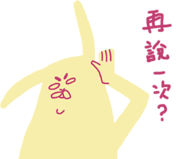 I called spit milk Kyrgyzstan. sticker #13591603