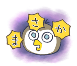 Little Owl Stiker sticker #13591691