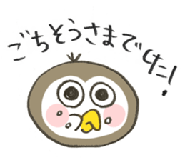 Little Owl Stiker sticker #13591699