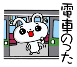 Basic white rabbit sticker #13591790