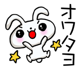 Basic white rabbit sticker #13591792
