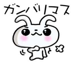 Basic white rabbit sticker #13591794