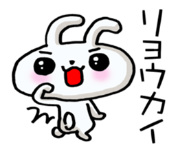 Basic white rabbit sticker #13591796